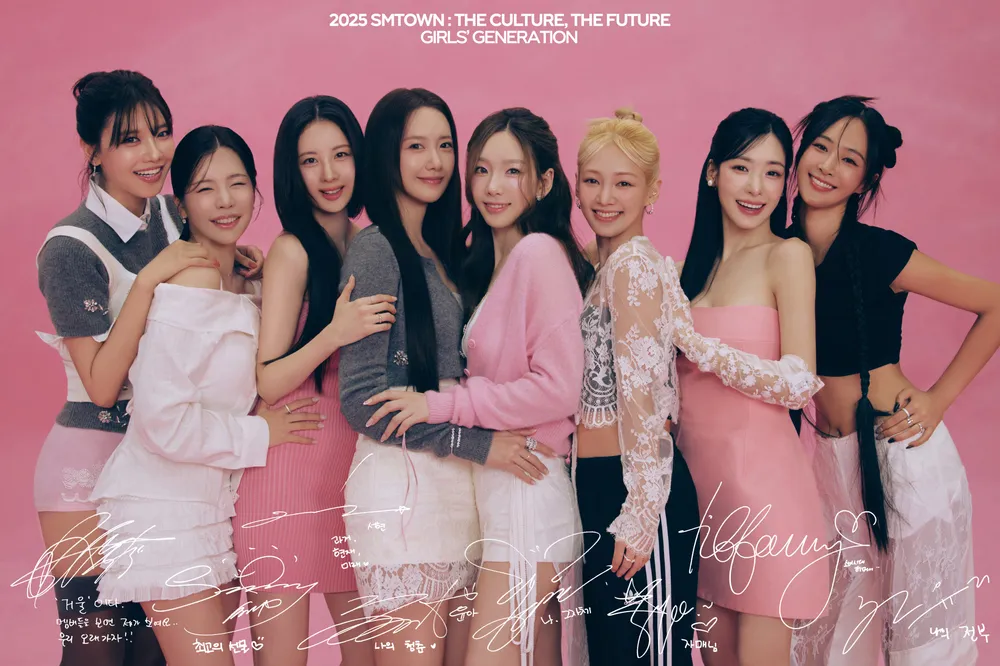 Girls' Generation